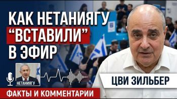 Почему эти выборы в Израиле решают всё?