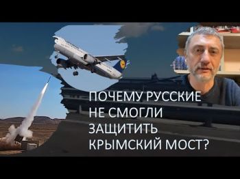 Сможет ли Израиль помочь Украине защитить аэропорт во Львове?