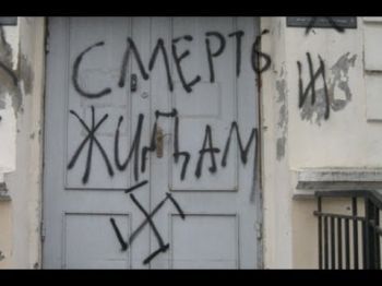 Антисемиты в Крыму или провокация Киева?