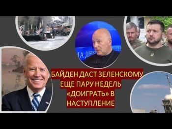 Тамар: Путин не может допустить поражения России накануне выборов