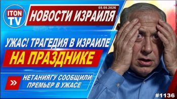 Трагедия на севере. Бои в Ливане. Иран обстреливает соседей. Новости