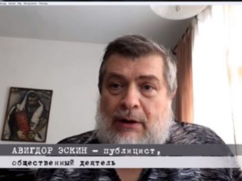 А.Эскин: Героизируя бывших нацистов, Украина теряет право на суверенитет! 