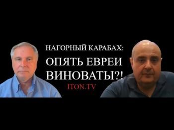 Израиль помогал Азербайджану вернуть Нагорный Карабах?