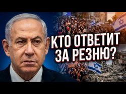 Кто виноват в 7 октября? Расследование, которое раскололо Израиль