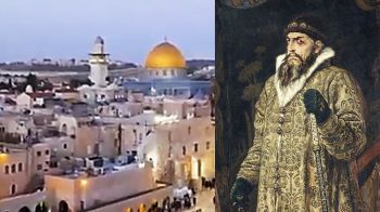 Иван Грозный - царь Израиля?