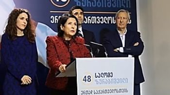 Грузия выбрала президента "Мечты"
