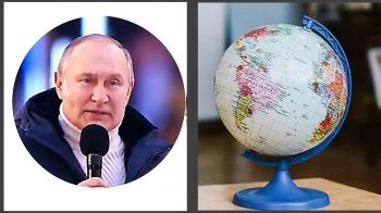 России нужен новый глобус?