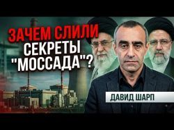 Иран, Газа, США: Почему война не окончена, а лишь поставлена на паузу?