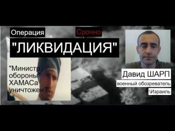 5 бомб для Мухаммеда Дефа: как ликвидировали "второе лицо" ХАМАСа