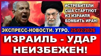 Последнее предупреждение: Тегеран взят на прицел