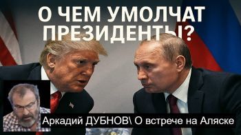 Мир или манипуляция: чем закончится встреча Трампа и Путина