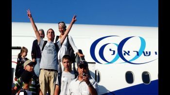 Операция репатриация