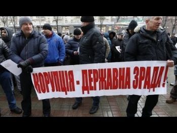 «Домайданутая» коррупция на Украине