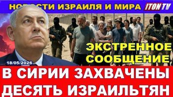 Трамп готовит решающий удар по Ирану. Израиль в деле! Предательница Пентагона исчезла в Иране. Новости