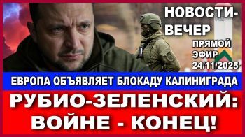Хезболла в шоке после ликвидации! Москва: Блокада Калининграда - это объявление войны!