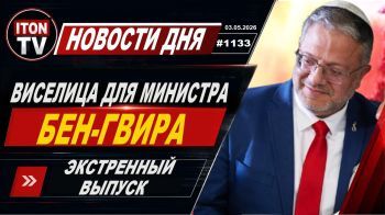 Петля в подарок - Новости