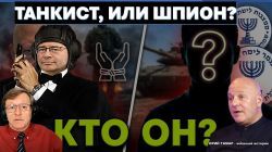 С Ливаном у нас перемирие, или война? Кто на самом деле назначил нового главу Моссада?