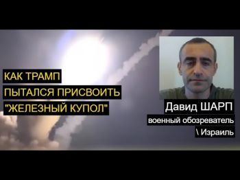 Шарп: Зачем ЦАХАЛ готовится к взятию под контроль Газы?