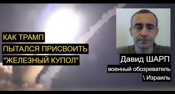 Шарп: Зачем ЦАХАЛ готовится к взятию под контроль Газы?