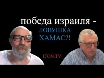 Что ждет Израиль в секторе Газы