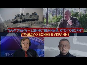 Израильский военкор: Ни один западный генштаб не решился бы наступать без поддержки авиации