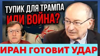 Тупик для Трампа, или война?