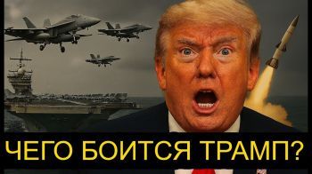 Почему Трамп вдруг заговорил о легитимации удара по Ирану