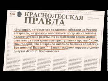 Новое скандальное заявление Жириновского