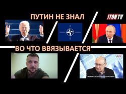 Цви Маген: Путин не знал, во что ввязывается, когда начинал войну с Украиной