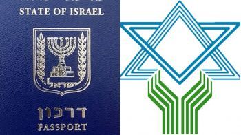 Специальная процедура получения израильского гражданства
