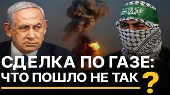 Израиль и ХАМАС: перемирие под угрозой