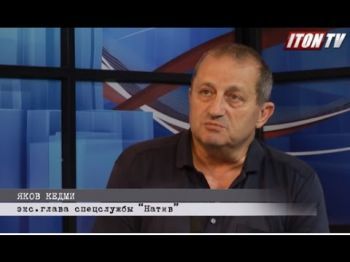 Я. Кедми: Путин забьет последний гвоздь в гроб сирийской оппозиции