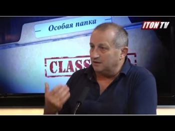 Я. Кедми. Сенсационные откровения об отношениях России и Израиля