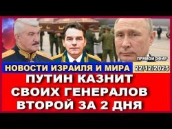 Срочно! Генералы Путина мрут, как мухи! Кто следующий?