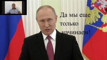 Российский политолог: Путин просто пытается обмануть людей
