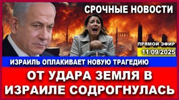 Ложь Катара: ХАМАС обезглавлен! Удар из Йемена. Убит друг Трампа и Израиля. Пугачева против Путина