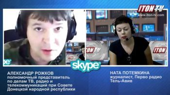 Член Совета ДНР: Мы в Донецкой республике воюем с фашизмом
