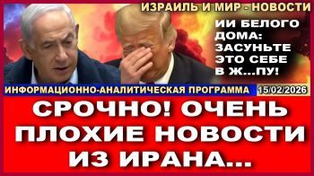 Белый дом шокировал весь мир!