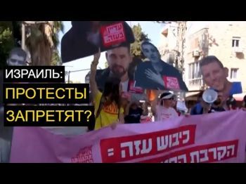 Власти хотят резко ограничить права на общественный протест. Что будет?