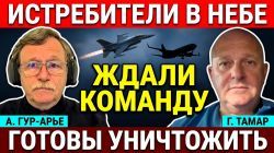 Могли сбить? Трагедия с самолетом изменит отношения с Саудовской Аравией