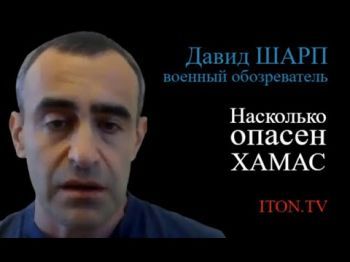 Израильская армия в Газе может столкнуться с партизанской войной ХАМАС