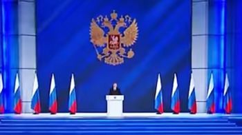 Послание Путина Федеральному собранию: неожиданные повороты