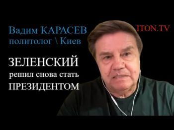 Украинский политолог: Что общего между войнами в Украине и в Израиле