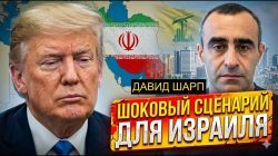 Что Трамп решит по Ирану и как это изменит войну Израиля с Хизбаллой