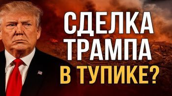 Разоружение ХАМАСа и международные силы: начнётся ли второй этап?