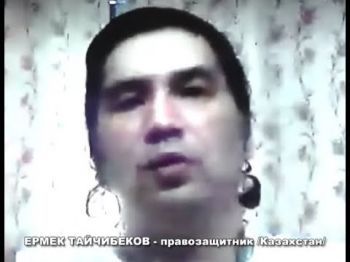 Казах заступился за русских в Казахстане - в тюрьму!