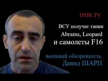 Танки Abrams едут в Украину, украинские пилоты будут обучаться на самолетах F16