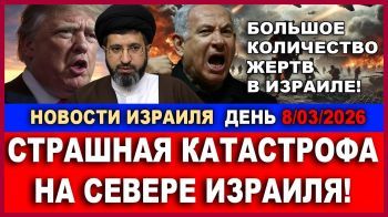 Война с Ираном: Большое количество жертв - Новости