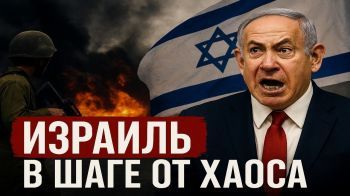 Заложники, ХАМАС и выборы: куда движется Израиль?