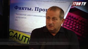 Я.Кедми: Не смогли отказать Путину 